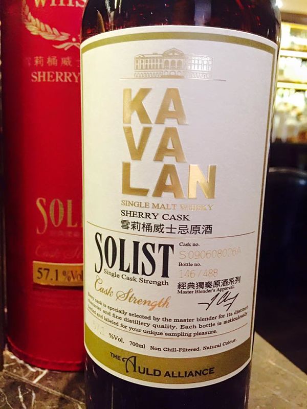 KAVALAN Solist The Auld Alliance